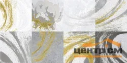 Плитка LAPARET Java 2 серый декор 30x60 арт. 18-05-06-3635-2