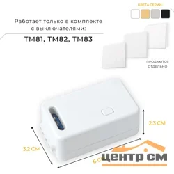 Контроллер для управления осветительным оборудованием AC230V, 50HZ, LD200 Feron