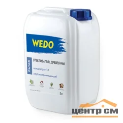 Отбеливатель древесины WEDO концентрат 1:1 PA 16К 5л