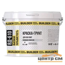 Краска-грунт для OSB плит BUILDER ВД-610 белая 14 кг