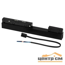 Драйвер ЭРА TRM20-DRH100 потайной для магнитной трековой системы NOVA 230В 50-60Гц 100Вт
