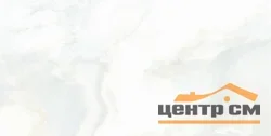 Керамогранит Geotiles Они белый 60x120