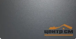 Плоский лист Corundum50 MATT RAL 7035 (Серый графит), 0.5 мм, 1.25*2м