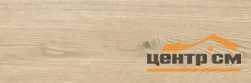 Керамогранит LASSELSBERGER Джордано светло-бежевый 199*603 арт. 6264-0117-1001