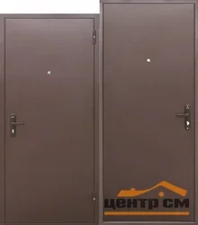 Дверь мет. СТРОЙГОСТ 5 РФ 960х2050 "Пр" Металл/Металл