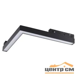 Светильник трековый для низковольного шинопровода 358606 SHINO NT21 075 черный IP20 LED 4000K 24W 48V FLUM