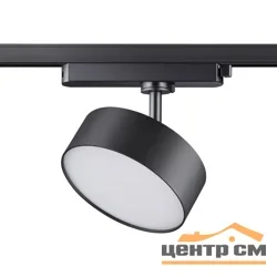 Светильник трековый однофазный трехжильный 358756 PORT NT21 104 черный IP20 LED 24W 4000K 2100Лм 100-265V PROMETA