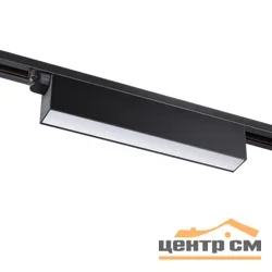 Светильник трековый однофазный трехжильный 358825 PORT NT22 112 черный IP20 LED 4000K 18W 220V ITER