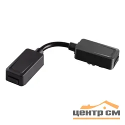 Соединитель-токопровод гибкий для низковольтного шинопровода 135223 SHINO NT23 045 черный встраиваемого в ГКЛ и натяжной потолок IP20 48V SMAL