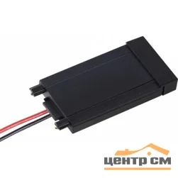 Токопровод для накладного трека 135226 SHINO NT23 043 черный IP20 48V SMAL