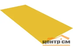 Плоский лист Полиэстер RAL 1018 (цинково-желтый), 0.45 мм, 1,25*1.0 м.п., пл=1.25м2 (в пленке)