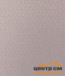 Штора рулонная "Филта" трюфель 120*175см