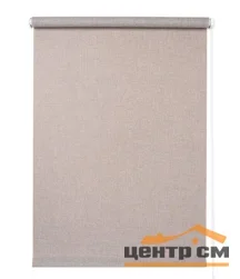 Штора рулонная "Саммер" трюфель 42,5*175см