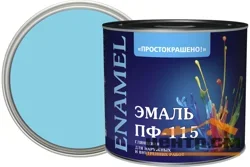 Эмаль ПФ-115 светло-голубая 1,8кг Простокрашено БАУ