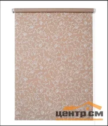 Штора рулонная "Леона" миндаль 114*175см