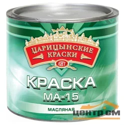 Краска МА-15 белая "Царицынские краски" 2,6 кг
