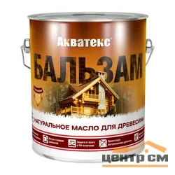Масло натуральное Акватекс БАЛЬЗАМ (эбеновое дерево) 2,2л