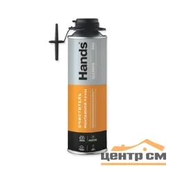 Очиститель пены Hands Клинер ПРО (Cleaner PRO) 650мл