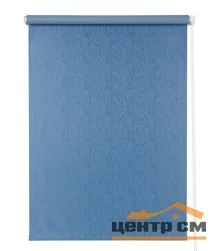 Штора рулонная "Блэкаут Круиз" деним 38*175 см