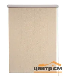 Штора рулонная "Блэкаут Круиз" бежевый 42,5*175 см