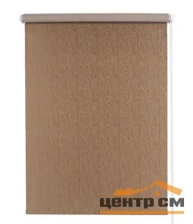 Штора рулонная "Блэкаут Круиз" шоколад 42,5*175 см