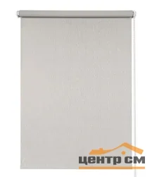Штора рулонная "Блэкаут Круиз" серый 47*175 см