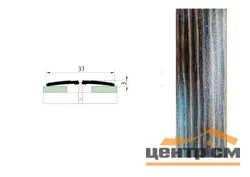 Порог АПС 003 алюминиевый 1350*37*3 мм одноуровневый (25 дуб мокко)