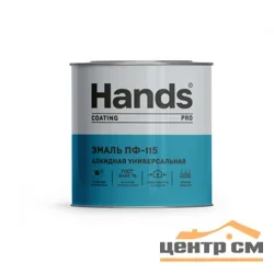 Эмаль ПФ-115 защитная 0,8кг Hands Кроющая ПРО (Coating PRO) ГОСТ 6465-76