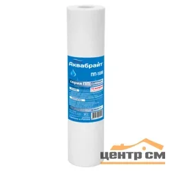 Картридж (полипропилен) для очистки воды, Slim Line 10", 10 мкр, АКВАБРАЙТ (код 00087376)