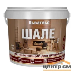 Лак тонирующий для дерева Акватекс ШАЛЕ белый 0,9кг