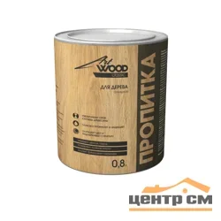 Состав деревозащитный ArtWOOD Classic темно- серый 0,8 л
