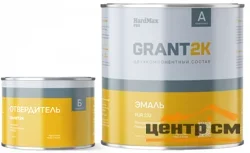 Эмаль двухкомпонентная PUR 232 GRANT 2K HardMax Pro RAL 7021 серо-черный (компл 2,04 кг )