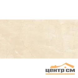 Керамогранит IDALGO Граните Дениа Марфил Кремовый 60х120см MR