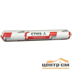 Герметик Стиз А марка 6 ф/п 0,9кг