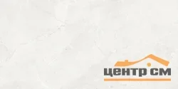 Плитка LAPARET Pluto light стена матовый обрезной 40x80 арт.48048R