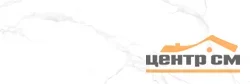 Плитка AlmaCeramica Амарант / Amarant стена 300*900 арт.TWU3090AMT07R