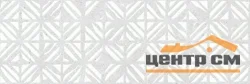 Плитка AlmaCeramica Амарант / Amarant стена 300*900 арт.TWU3090AMT27R