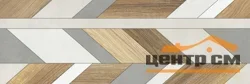 Плитка AlmaCeramica Мурал / Mural стена 300*900 арт.TWU3090MUR74R