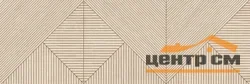 Плитка AlmaCeramica Патио / Patio стена 300*900 арт.TWU3090PAT14R