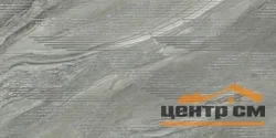 Плитка New Trend Вэй Эрроу темный / Way Dark Arrow декор 300*600*9 арт.DW36WAY17