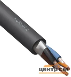 Кабель КГ-ХЛ 4х2.5 (N) 220/380-3 (м) Конкорд 97