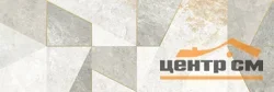 Плитка AlmaCeramica Лэнд / Land стена 300*900 арт. TWU3090LAN17R
