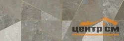 Плитка AlmaCeramica Лэнд / Land стена 300*900 арт. TWU3090LAN74R