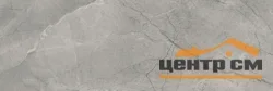 Плитка AlmaCeramica Антурин / Anturin стена 300*900 арт. TWU3090ATU77R