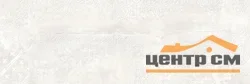 Плитка AlmaCeramica Дакар / Dakar стена 300*900 арт. TWU3090DKR17R