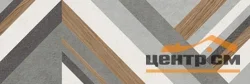 Плитка AlmaCeramica Стерео / Stereo стена 300*900 арт. TWU3090STO74R