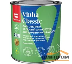 Антисептик кроющий Tikkivala VINHA CLASSIC VC полуматовый 0,9л