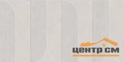 Керамогранит LASSELSBERGER Шварц светло-бежевый декоративный 300*603 арт. 7260-0035-1001