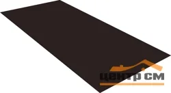 Плоский лист Полиэстер RAL 9005 (чёрный), 0.45 мм, 1,25*2.5 м.п., пл=3.125м2 (в пленке)