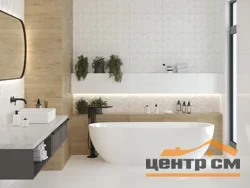 Плитка GRACIA CERAMICA Нейче белый верх 01 300х500